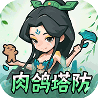 山海记免费版