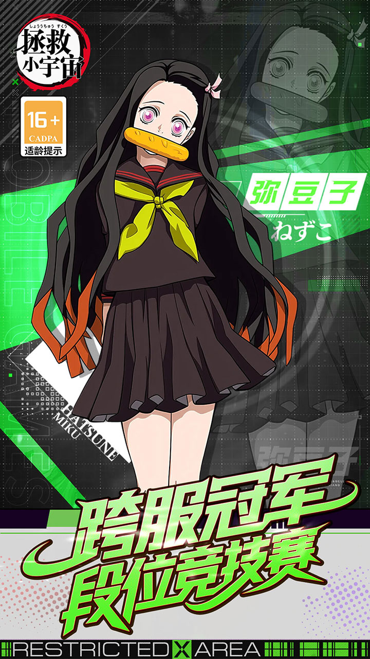 拯救小宇宙真正无限内购版