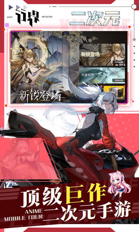 行界破解无限版
