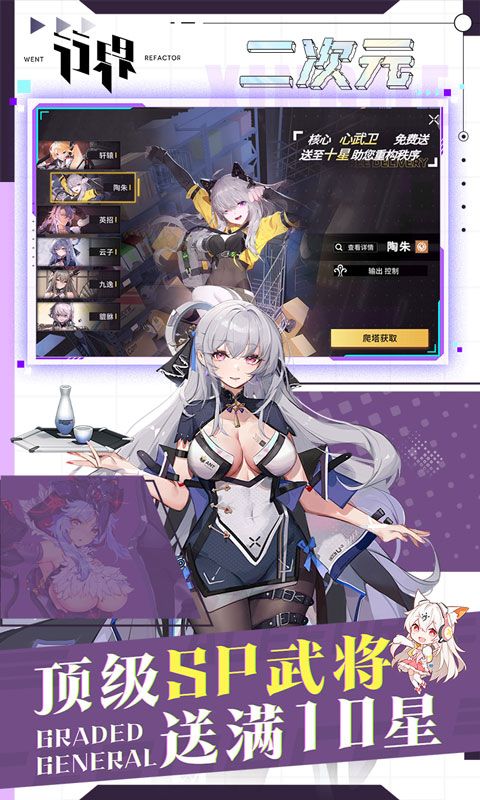 行界破解无限版