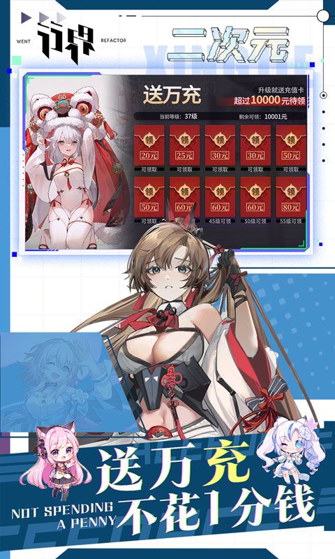 行界破解无限版