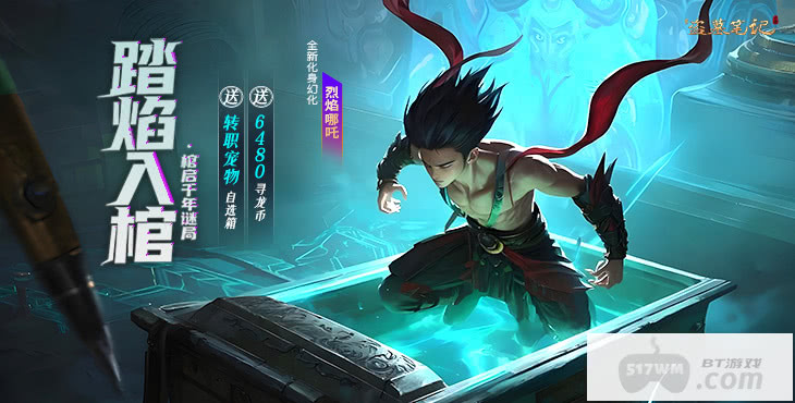 盗墓笔记内购修改版-盗墓笔记gm无限钻石下载