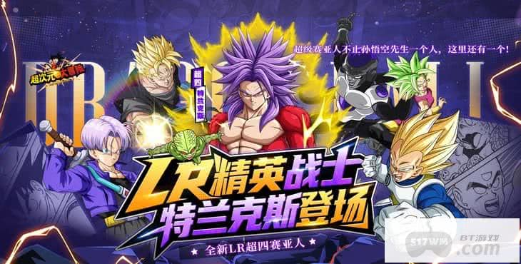 超次元大冒险无限充值版-超次元大冒险内购破解版下载