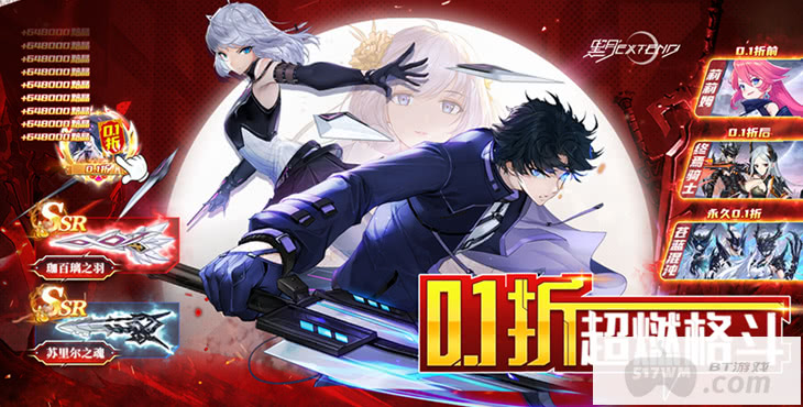 黑月新手职业推荐 内购版扶持号激活办法