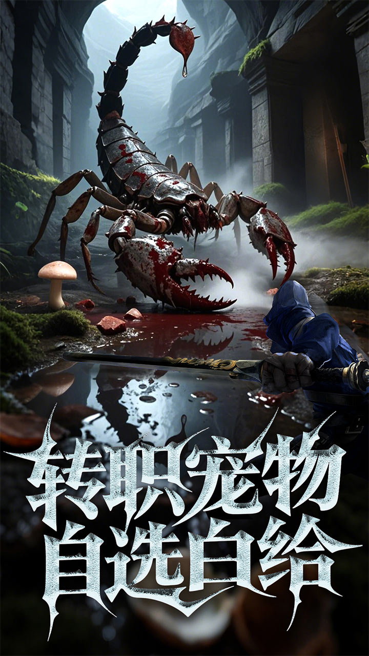 新盗墓笔记内购免费版