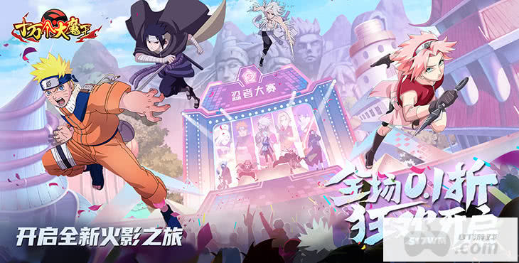 十万个大魔王0.1折火影破解版-十万个大魔王无限元宝下载