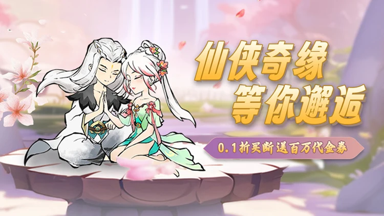 封天战神9999亿代金