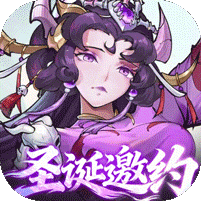 西游冒险无限内购元宝版