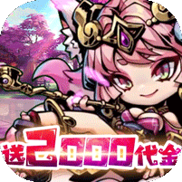 我的英雄之路内购破解版