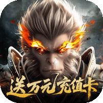 洪荒西行录无限代金版