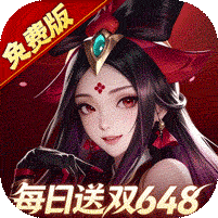 少年三国志零无限充值版