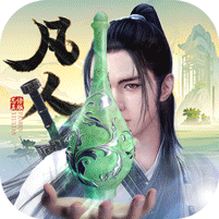 新凡人修仙传全解锁免费版