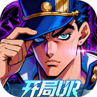 勇敢者历险记JOJO内置菜单版