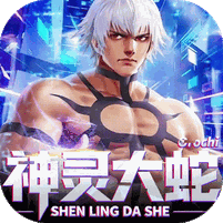 拳魂觉醒全人物解锁版