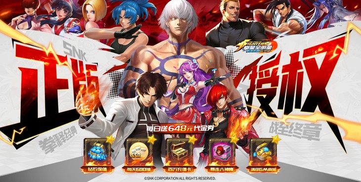 拳魂觉醒全人物解锁版