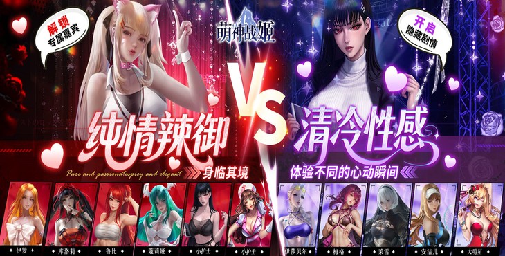 萌神战姬无限钻石免购版