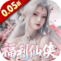 神州豪侠内部破解版