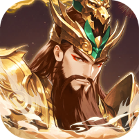 微微三国破解版无限代金劵