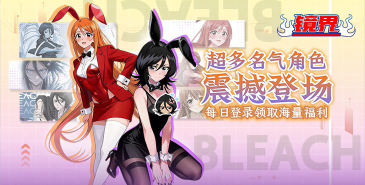 镜界无限勾玉破解版