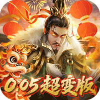 无双魏蜀吴破解版无限钻石