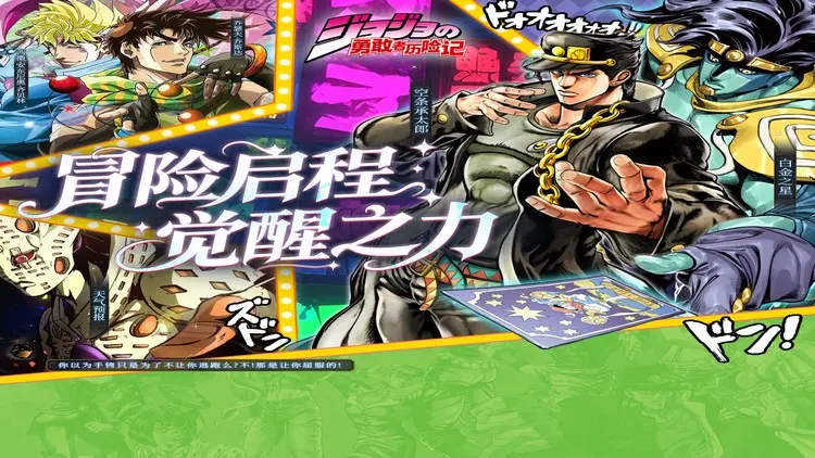 勇敢者历险记破解版免广告