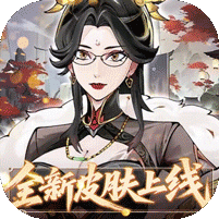 西游冒险无限代金券