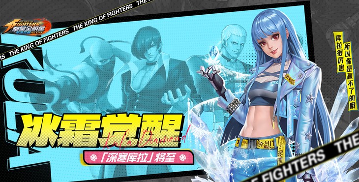 拳魂觉醒私服版无限钻石