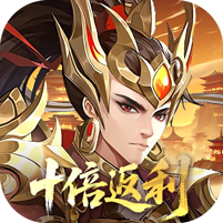 九州群将录无限金币破解版
