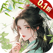 梦回白玉京100W代金券破解版