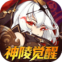 神陵武装无限钻石内购版