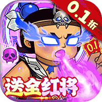 葫芦兄弟七子降妖无限元宝内购版