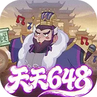 戳爆三国内置菜单破解版