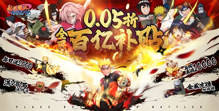 永恒领主无限资源版